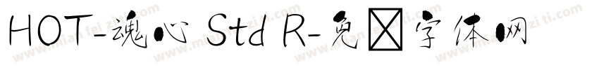 HOT-魂心 Std R字体转换